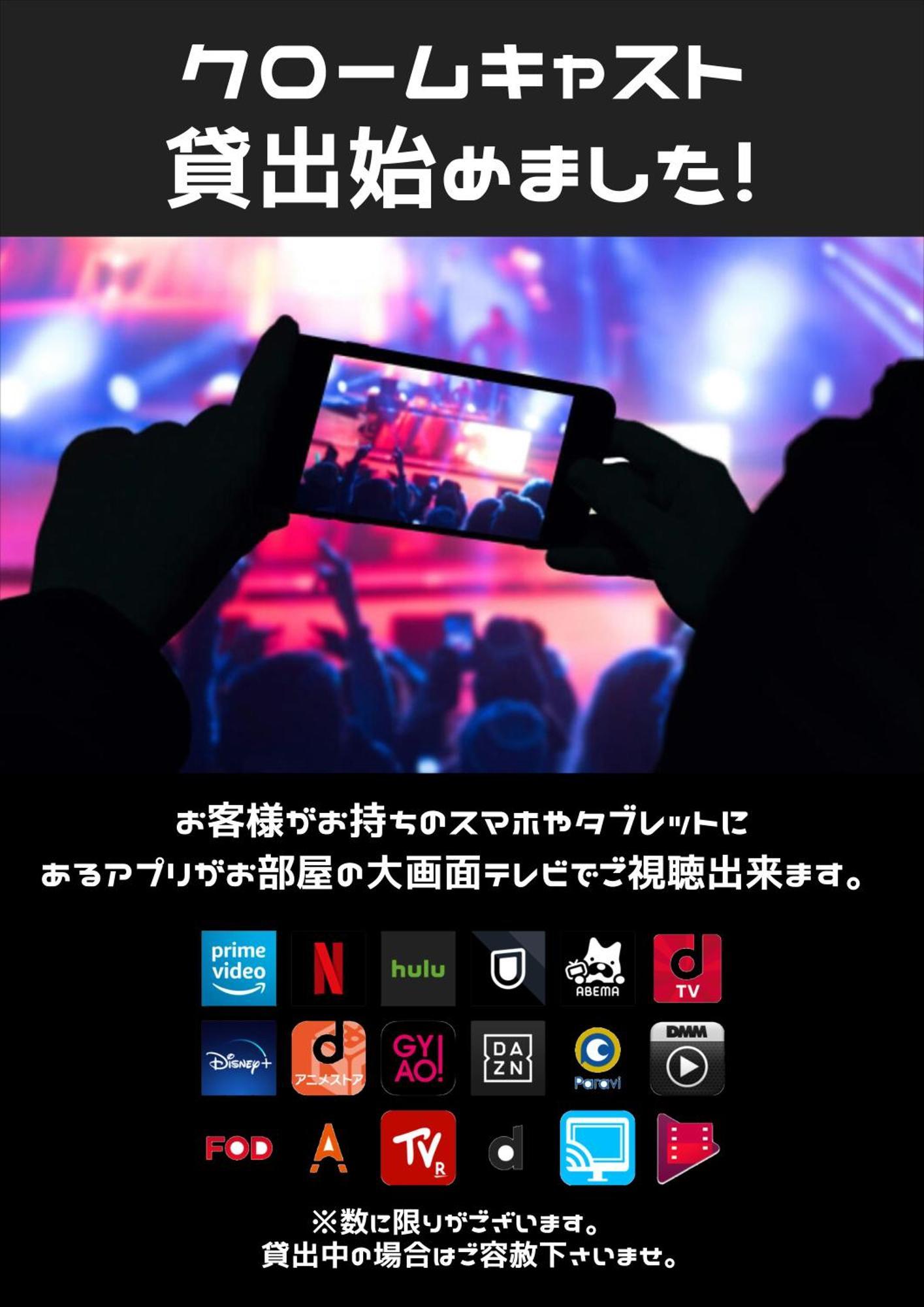 ホテル カーシュ Cache 男塾ホテルグループ (Adults Only) Himeji Exterior foto