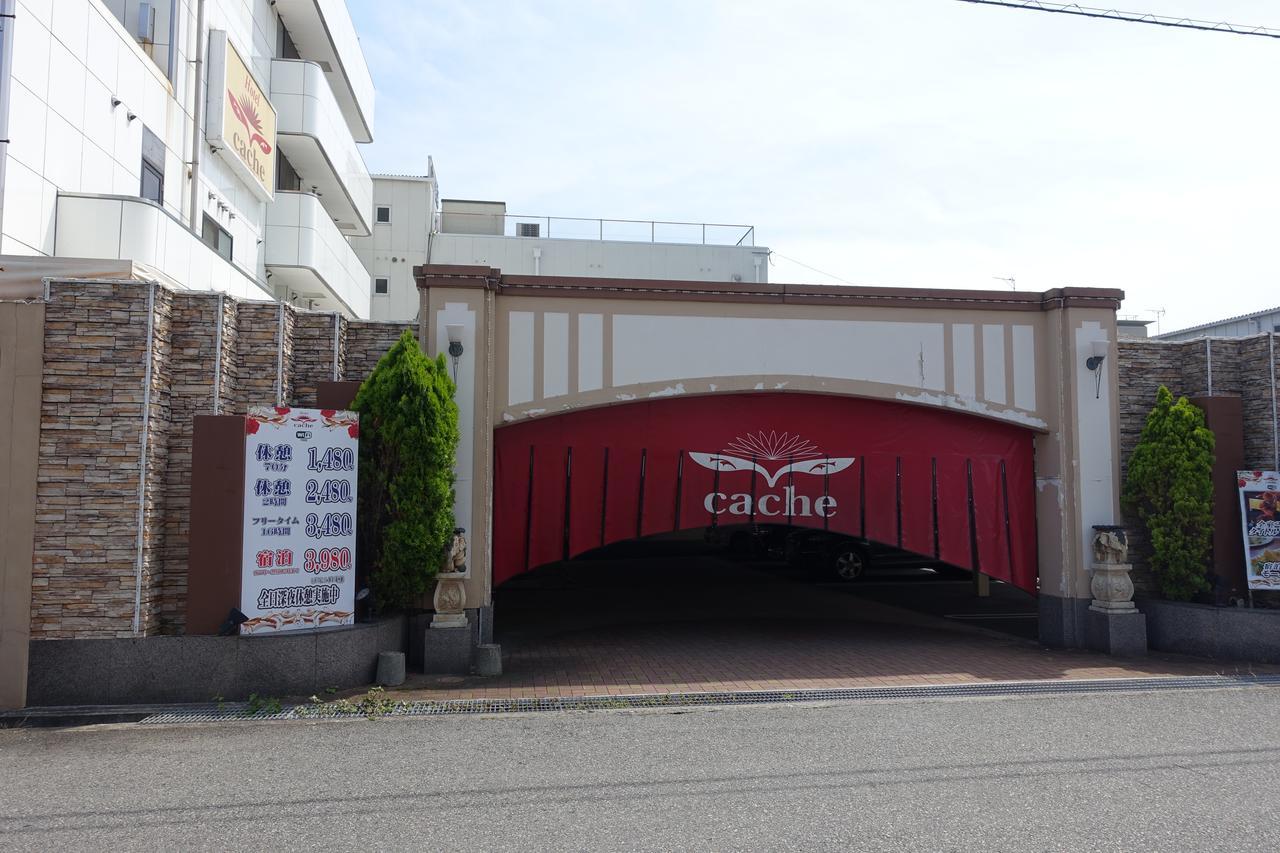 ホテル カーシュ Cache 男塾ホテルグループ (Adults Only) Himeji Exterior foto